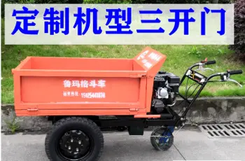 motorised wheelbarrow india
