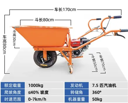 t25 motorized wheelbarrow
