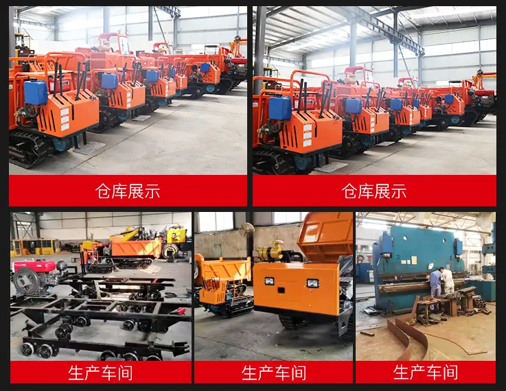track barrow finance