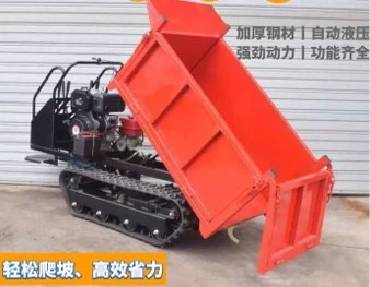 used tracked barrow