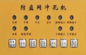 Thickened hydraulic cylinder