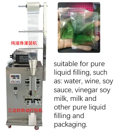 automatic liquid pouch packing machine