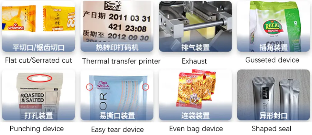 Optional configuration of dry powder packing machine 