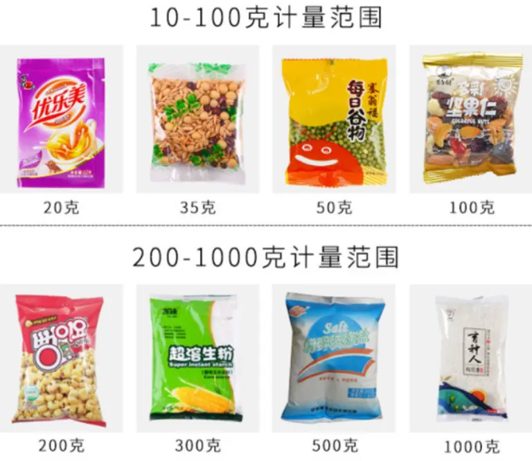 Part of measurement range of small spice packing machine