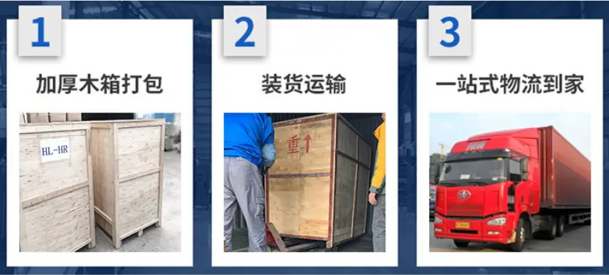 automatic detergent powder packing machine Shipping process