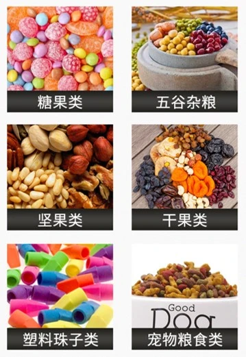 Some packable products of spice packing machine