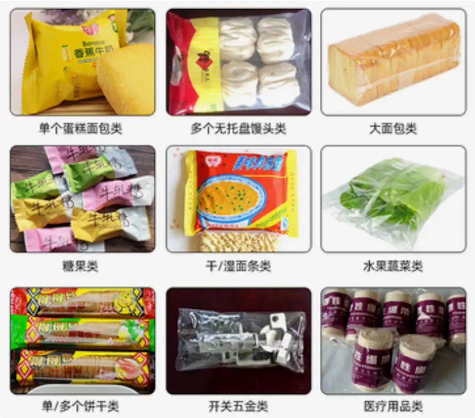 Application of flow wrap machine China