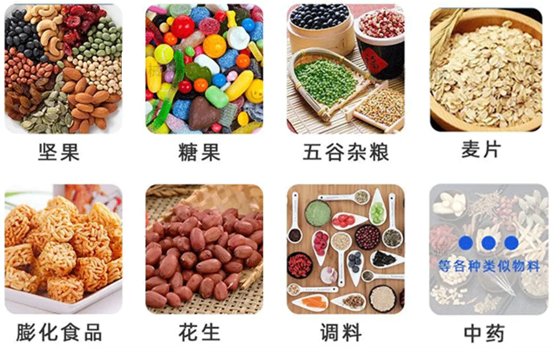 Application of sugar grain packing machine