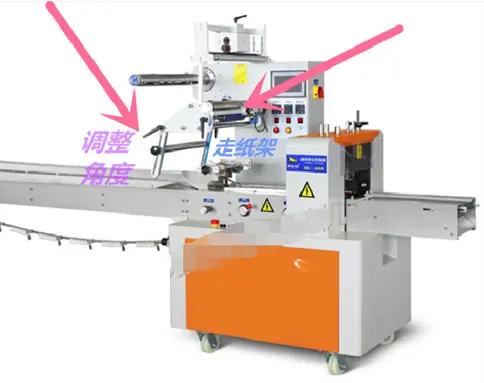 chocolate flow wrap machine packaging film feeding device