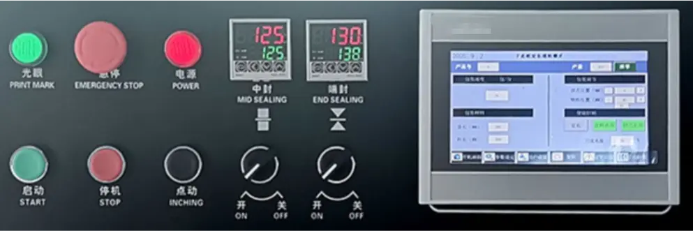 Control screen of horizontal flow wrap machine 