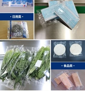 flow wrap machine packing