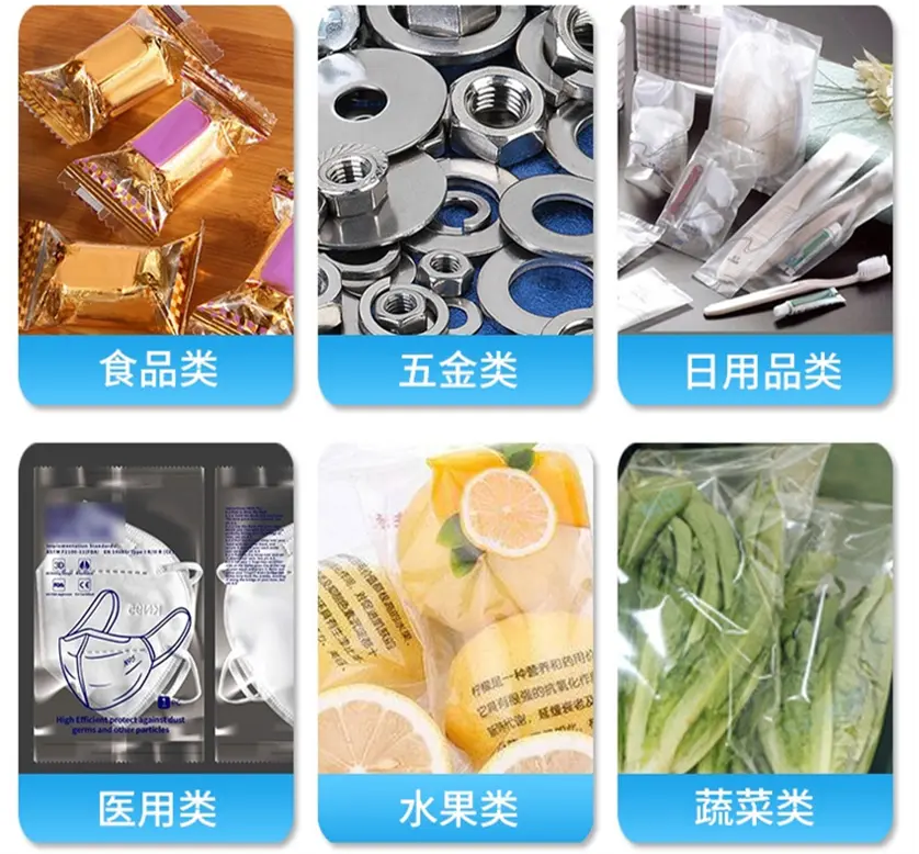 flow wrap machines packing sample