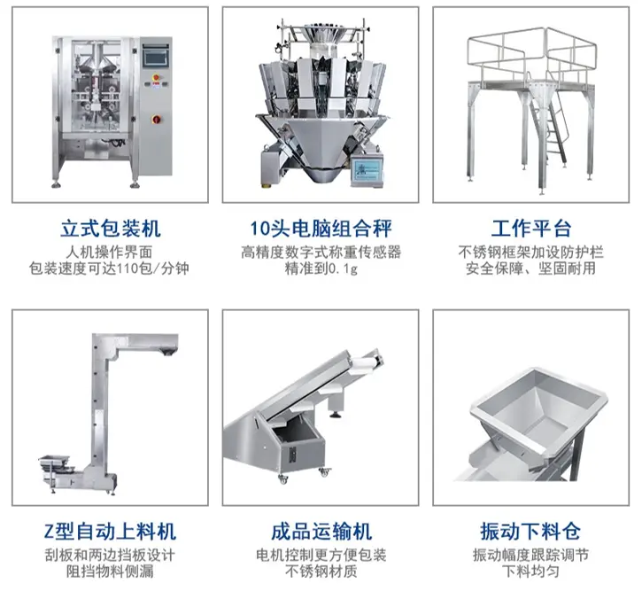 granule packing machine price