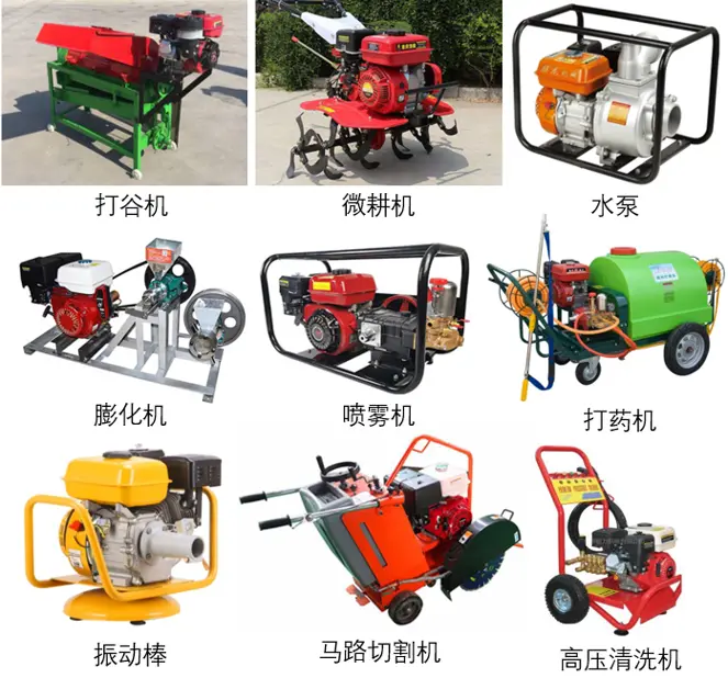 horizontal shaft engine uses