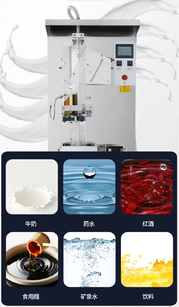 mineral water pouch packing machine delhi