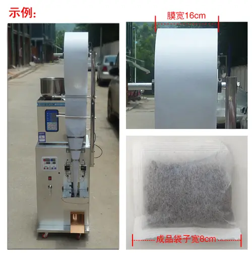 small masala pouch packing machine
