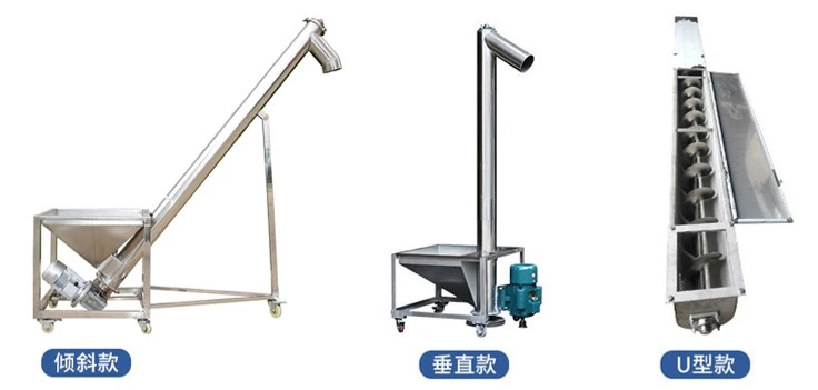 powder packing machine screw