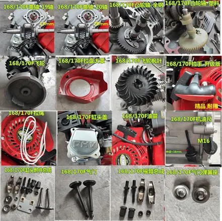 powermore 208cc engine parts diagram