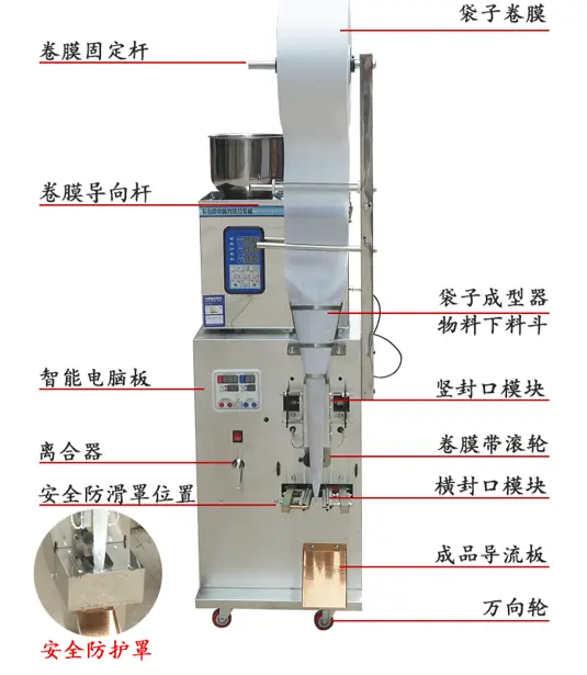 pouch packing machine small