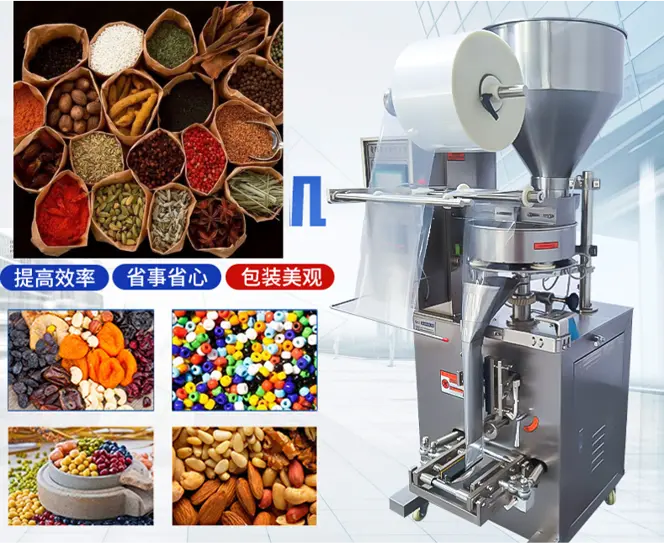 Application of spice packing machine