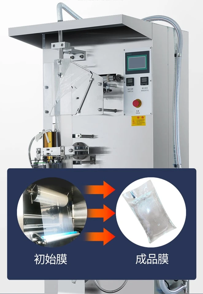 water pouch packing machine in Kanpur